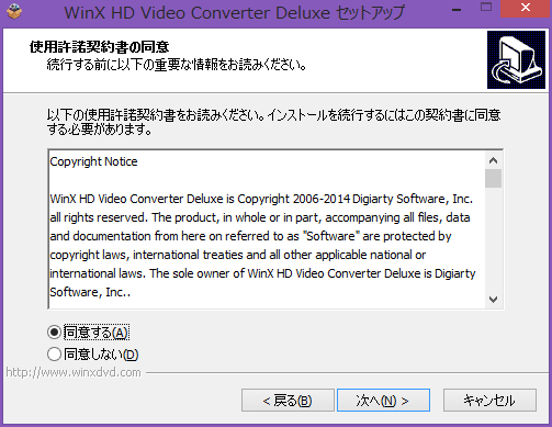 06_20150101_WinX-HD-Video-Converter-Deluxe