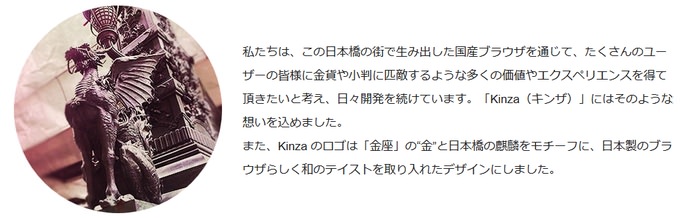 06_20150108_kinza
