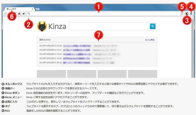 08_20150108_kinza