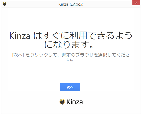 15_20150108_kinza