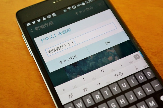 31_20150113_galaxynoteedge-tokusyuu
