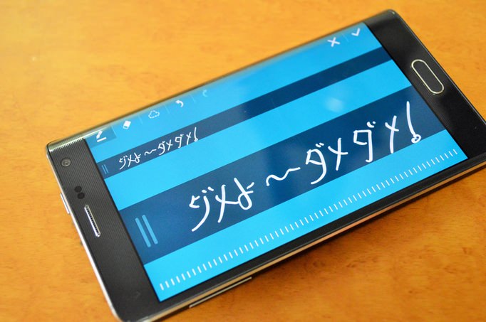34_20150113_galaxynoteedge-tokusyuu