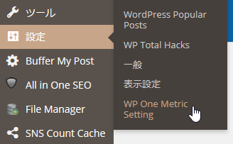 003_20150213_WP One Metric
