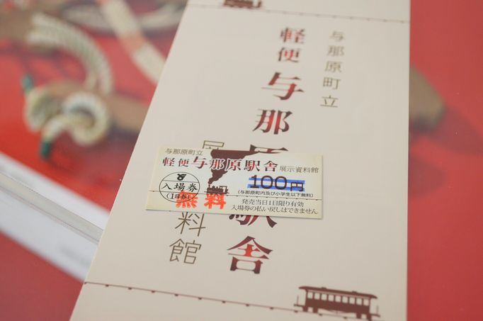 011_20150201_yonabaru-keibin