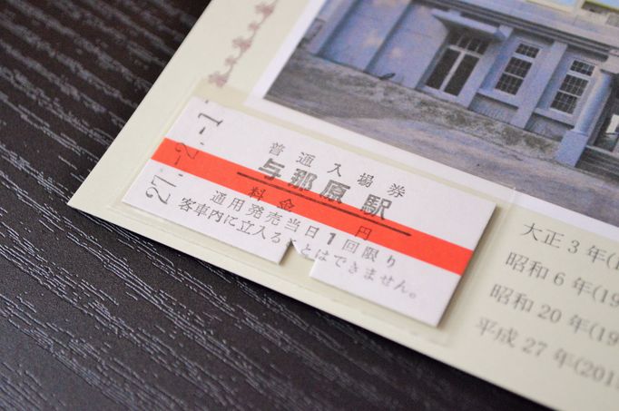 013_20150201_yonabaru-keibin