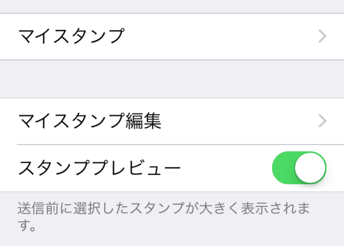 026_20150213_@line