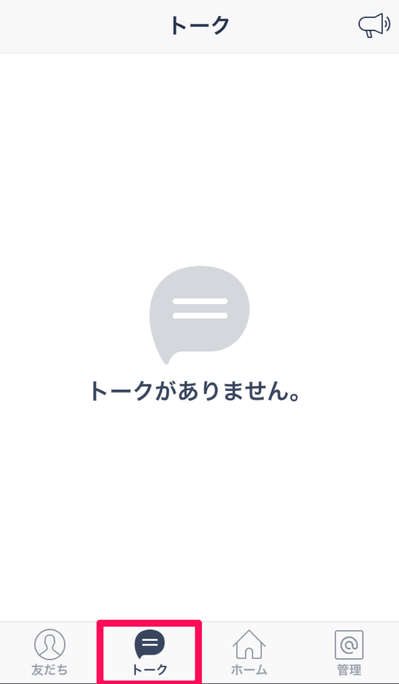 029_20150213_@line