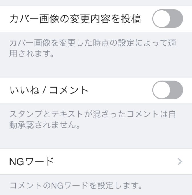 019_20150213_@line