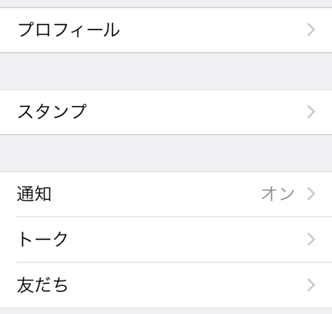 024_20150213_@line