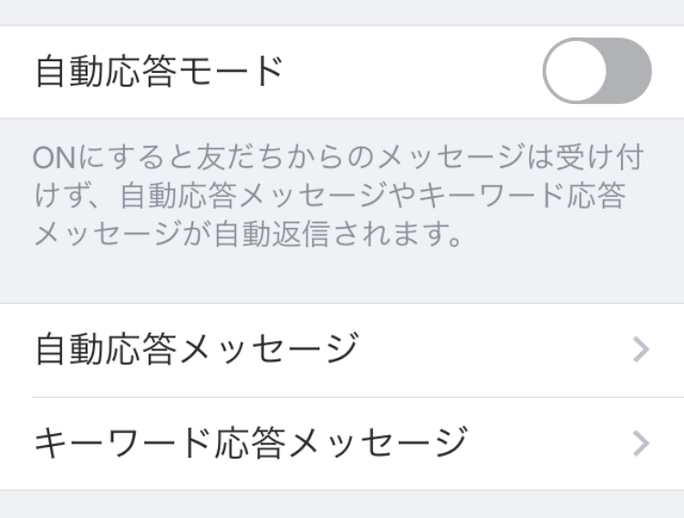 018_20150213_@line