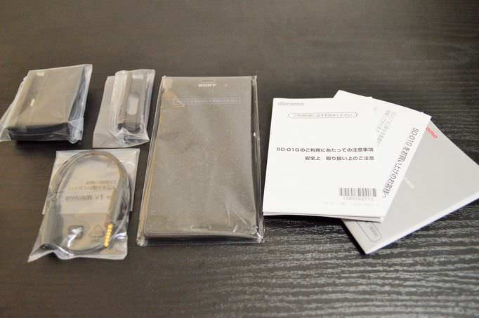 003_20150307_xperiaz3-unbox