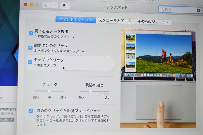 023_20150525_macbookpro
