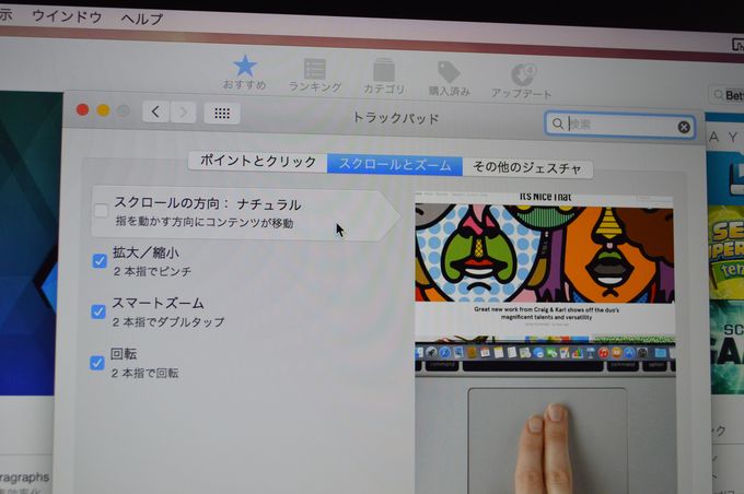 024_20150525_macbookpro