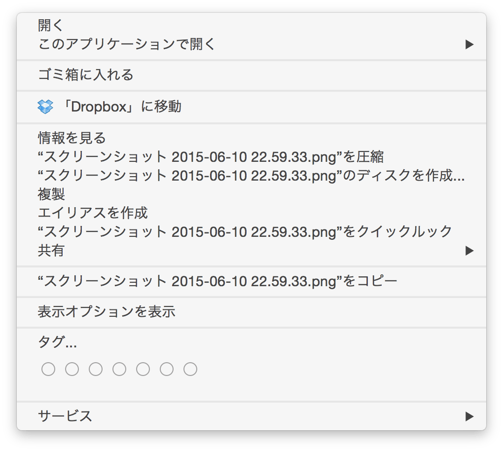 003_20150611_macfinder