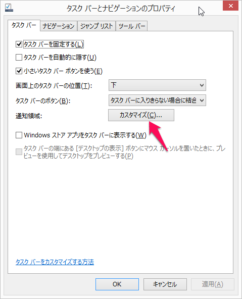 004_20150603_win10ic