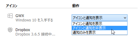 005_20150603_win10ic