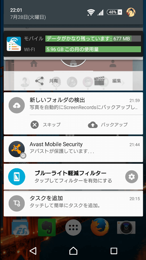 005_20150726_okinawaisyu