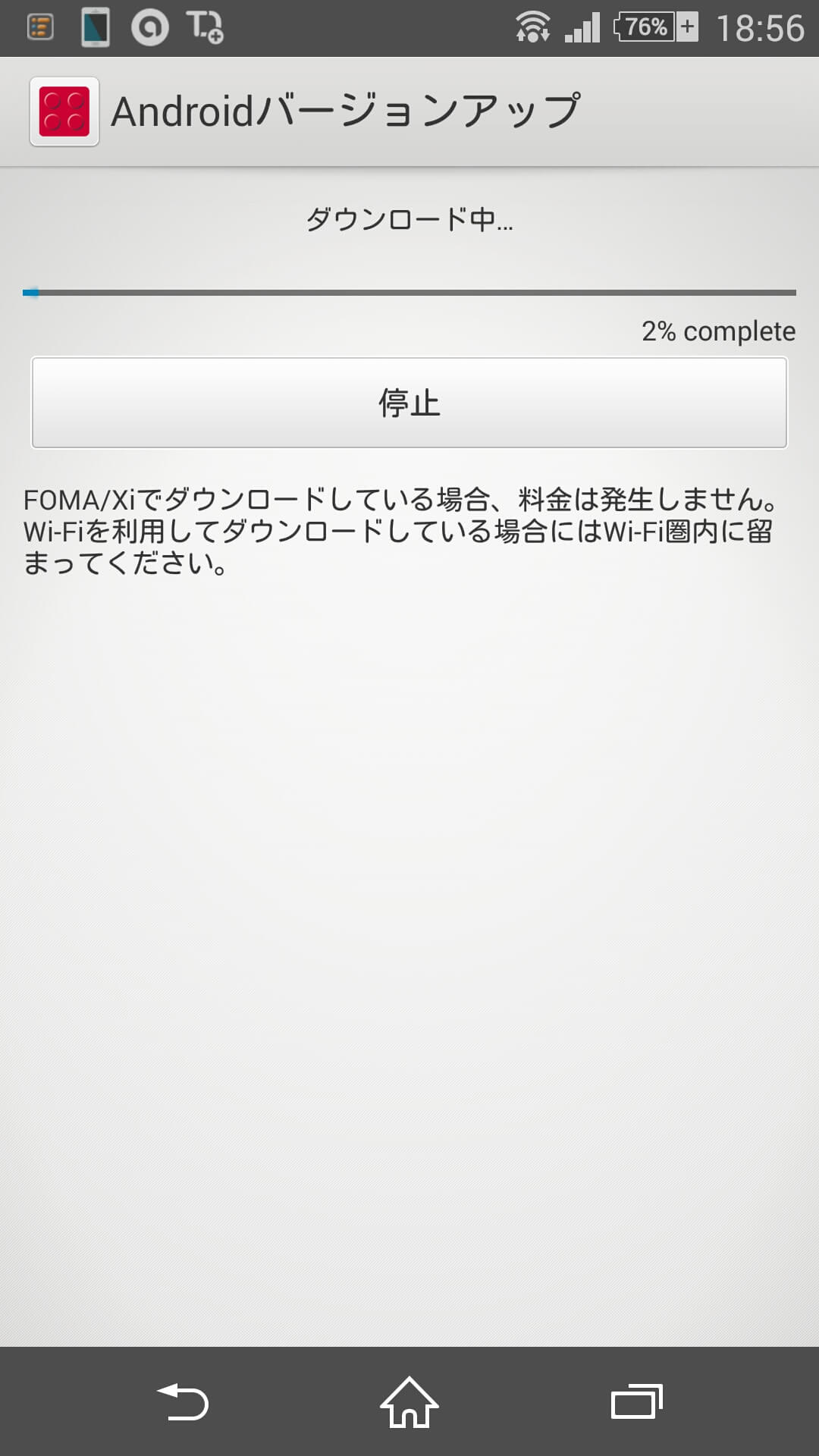 006_20150726_okinawaisyu
