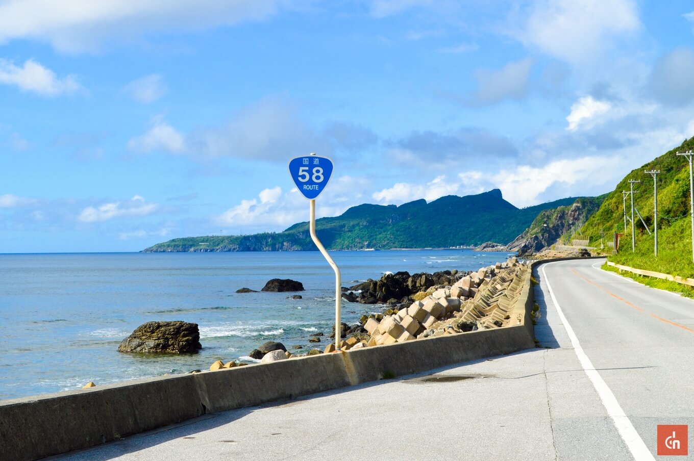 013_20150726_okinawaisyu