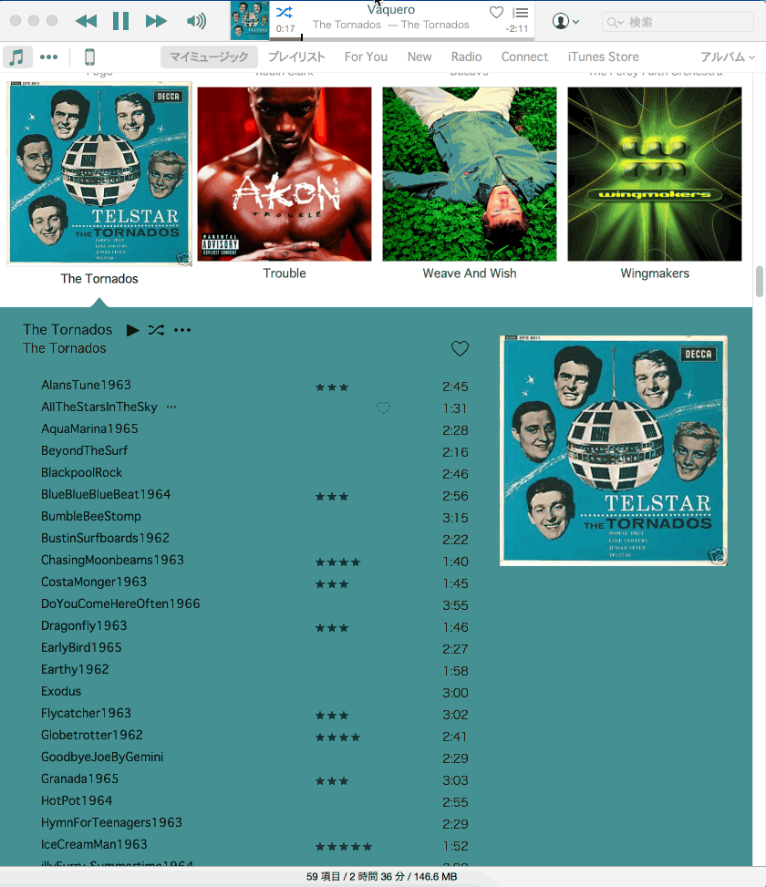 1_20150817_itunes-bugfix
