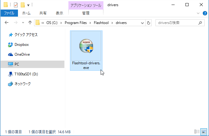 44_20150830_z3root