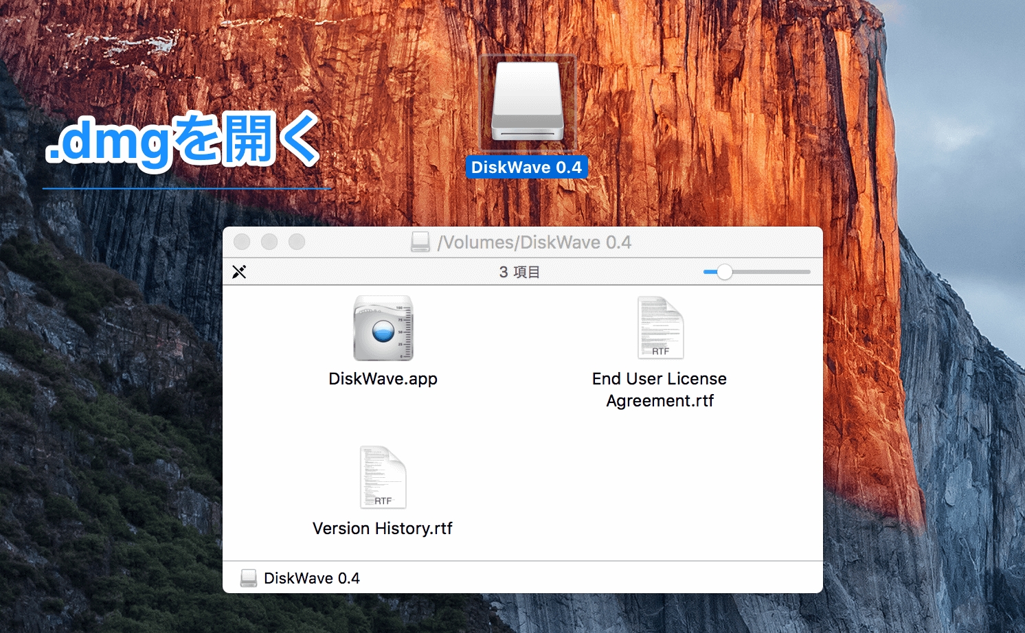4_20150815_macosx-husigi2