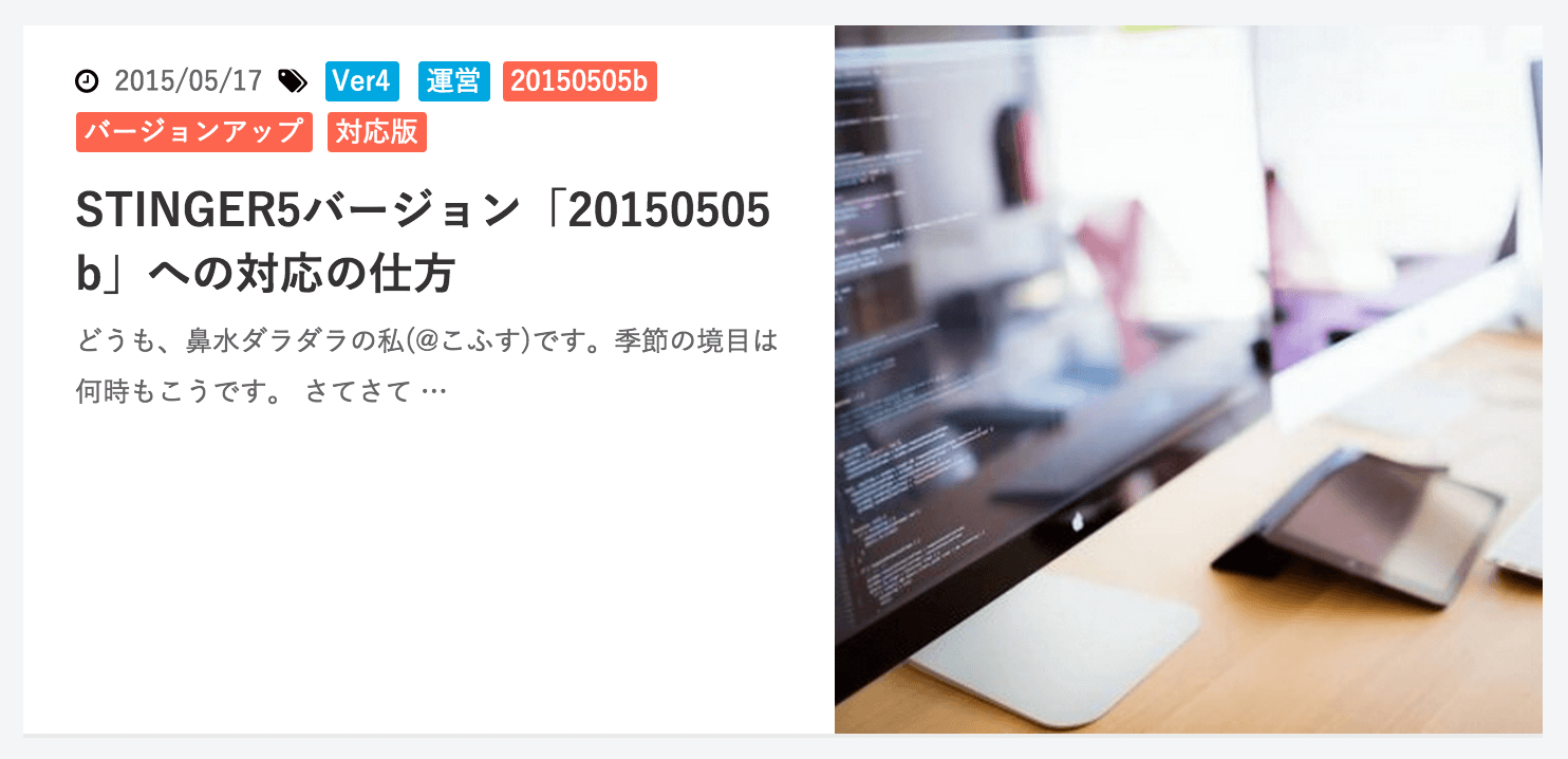 5_20150809_simplester5-syoukai