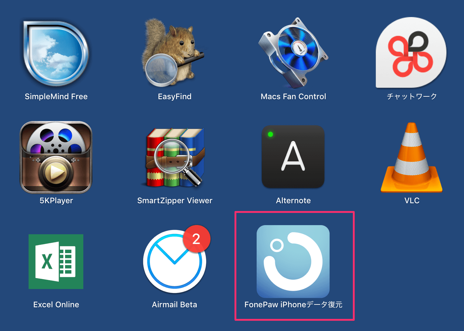 03_20150927_fonepaw