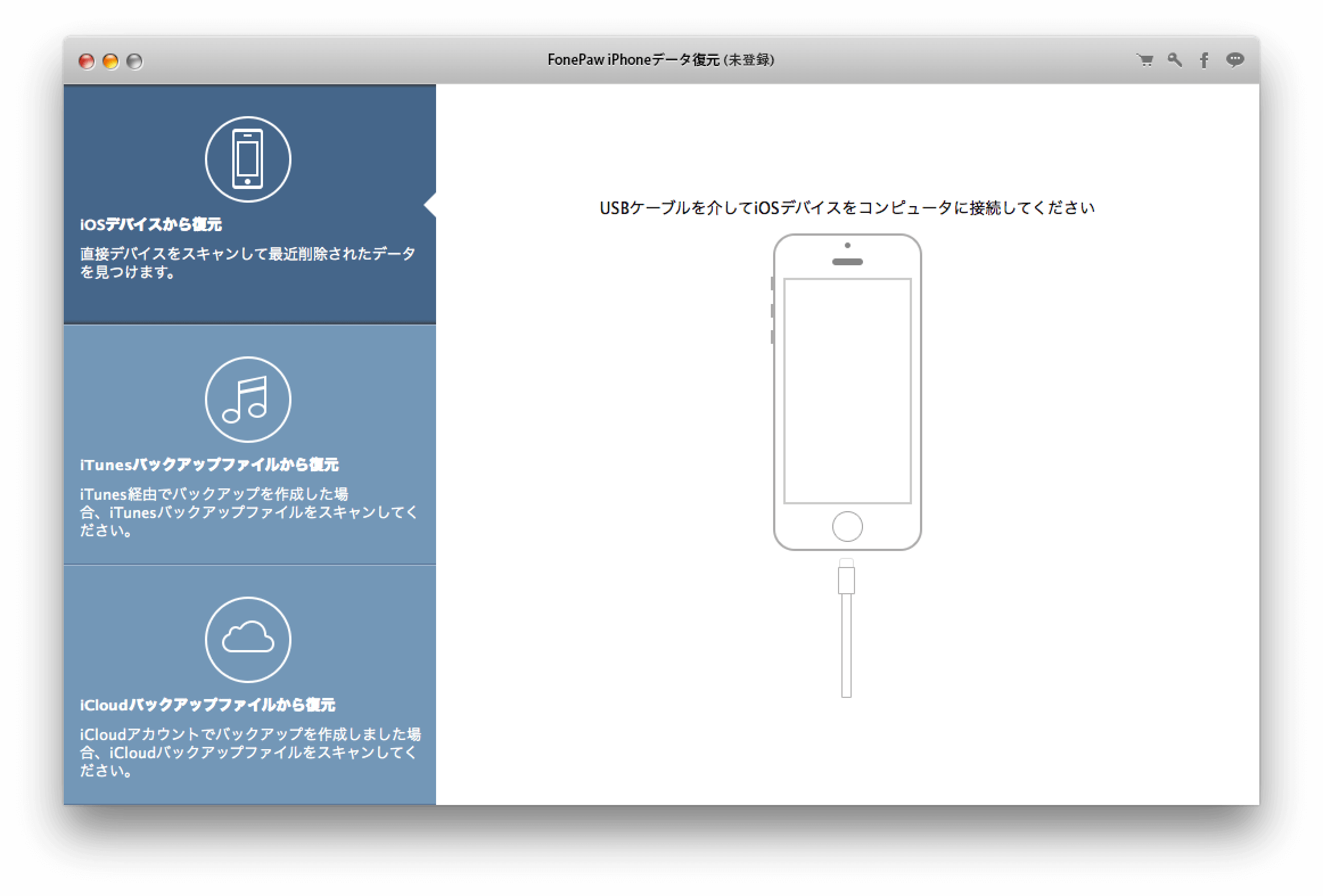 05_20150927_fonepaw