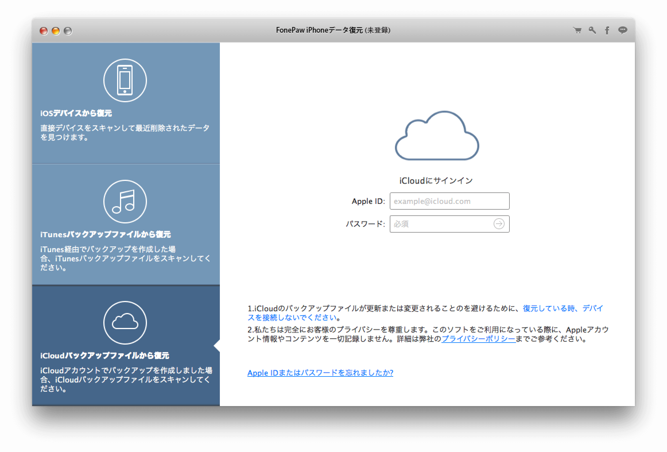 07_20150927_fonepaw