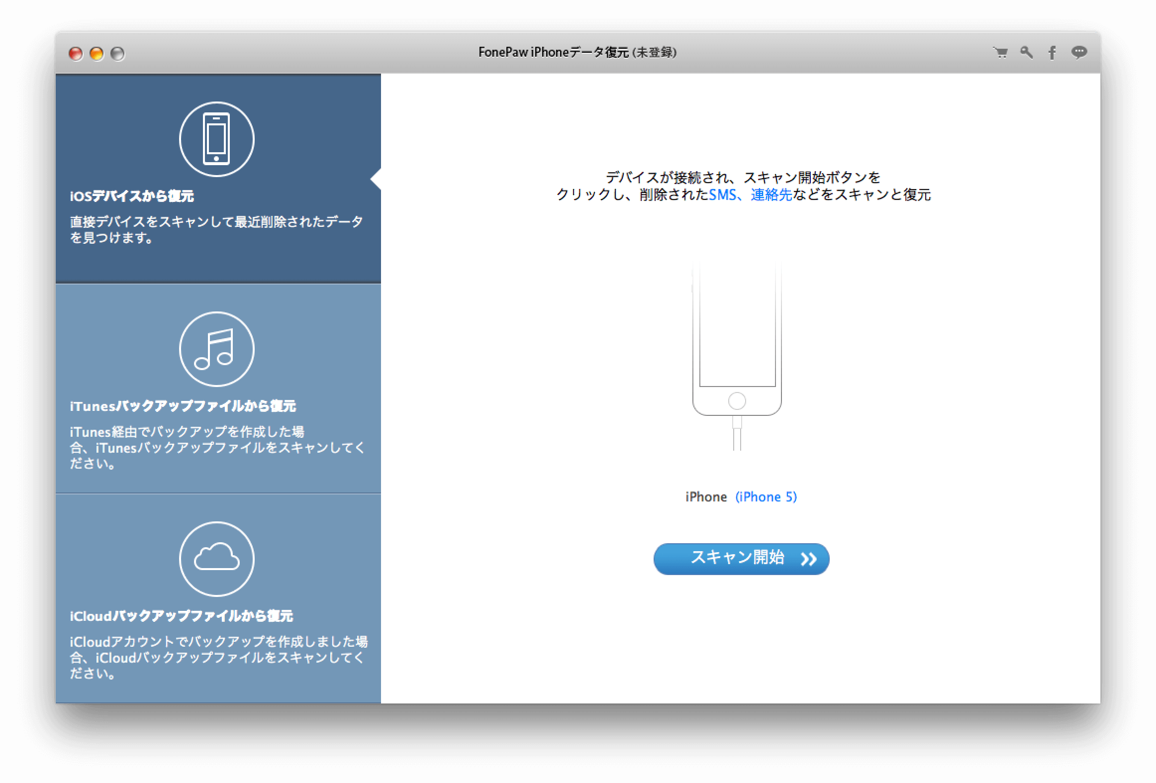 10_20150927_fonepaw