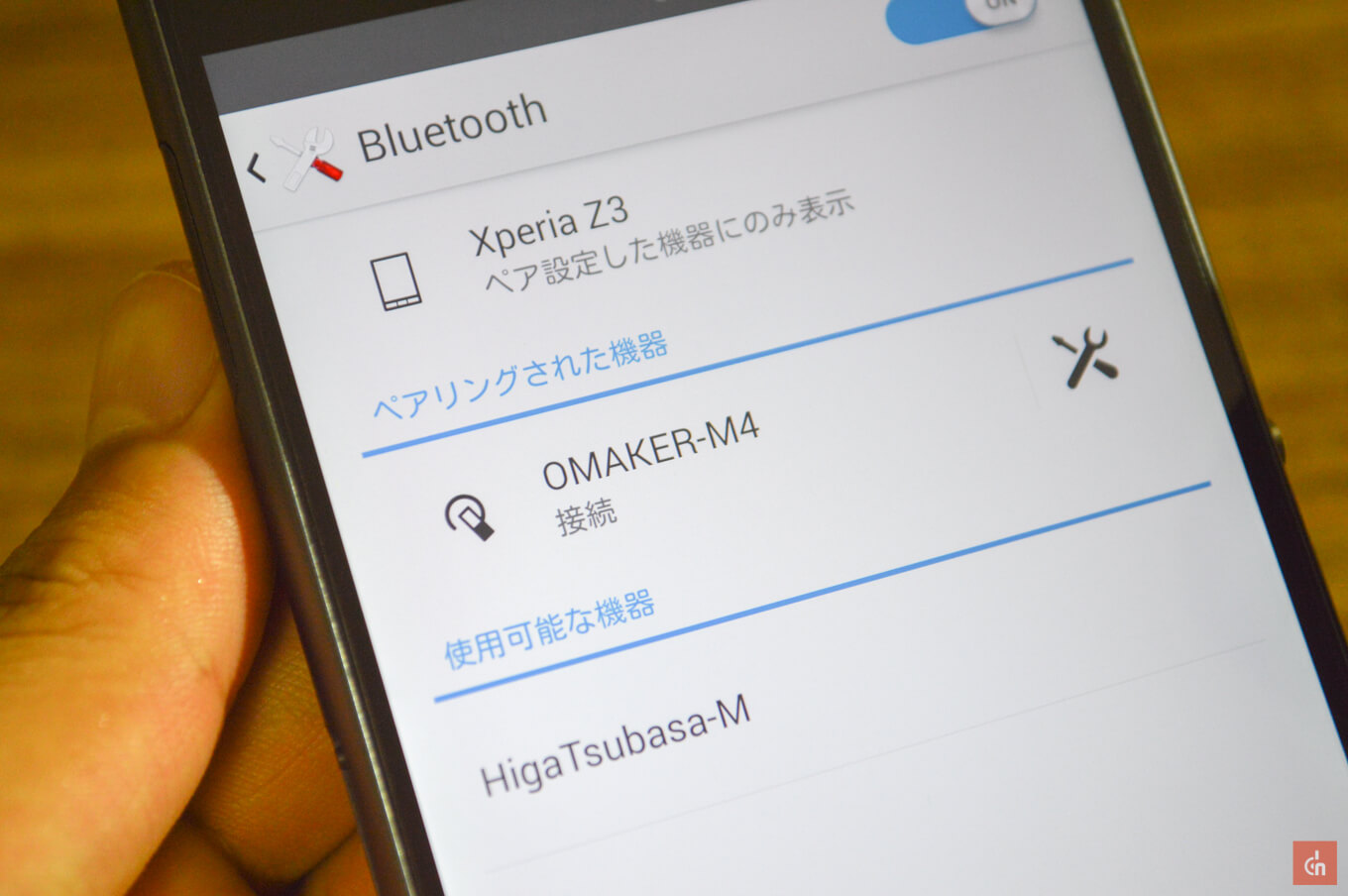 16_20150926_omakerm4