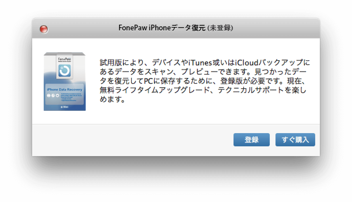 18_20150927_fonepaw