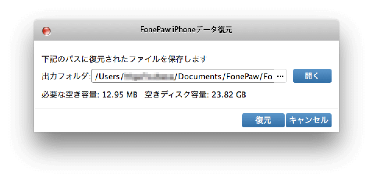 19_20150927_fonepaw
