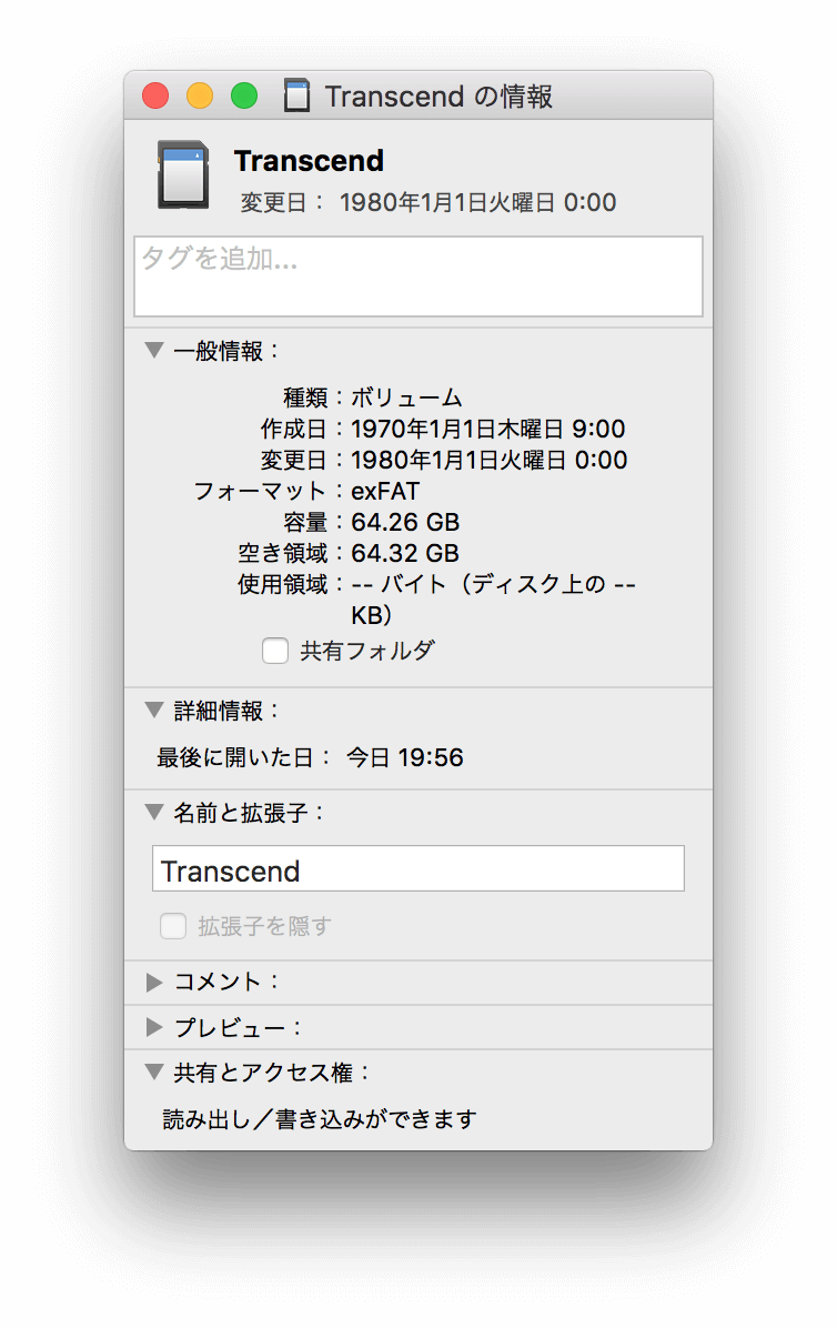14_20151022_jetdrive