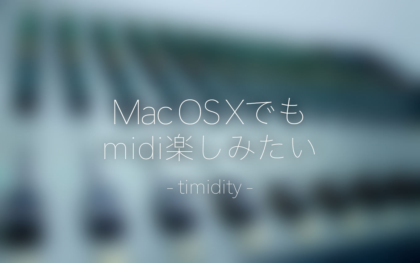 1_20151029_midi-macosx