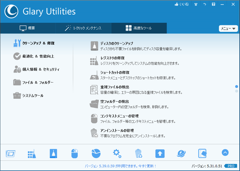 05_20151229_install-freesoft-2015