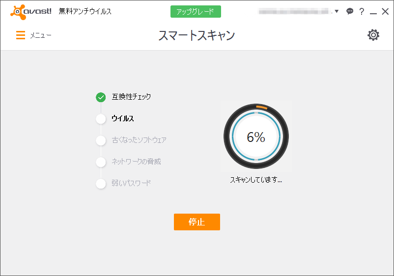 06_20151229_install-freesoft-2015