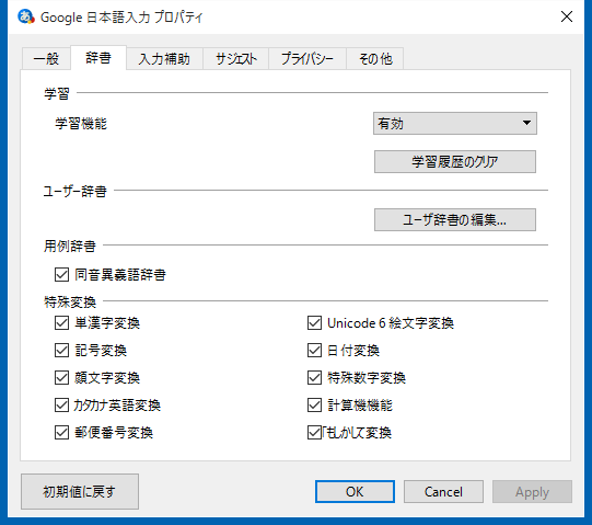 07_20151229_install-freesoft-2015