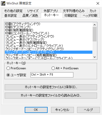09_20151229_install-freesoft-2015