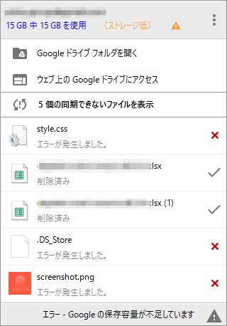 16_20151229_install-freesoft-2015