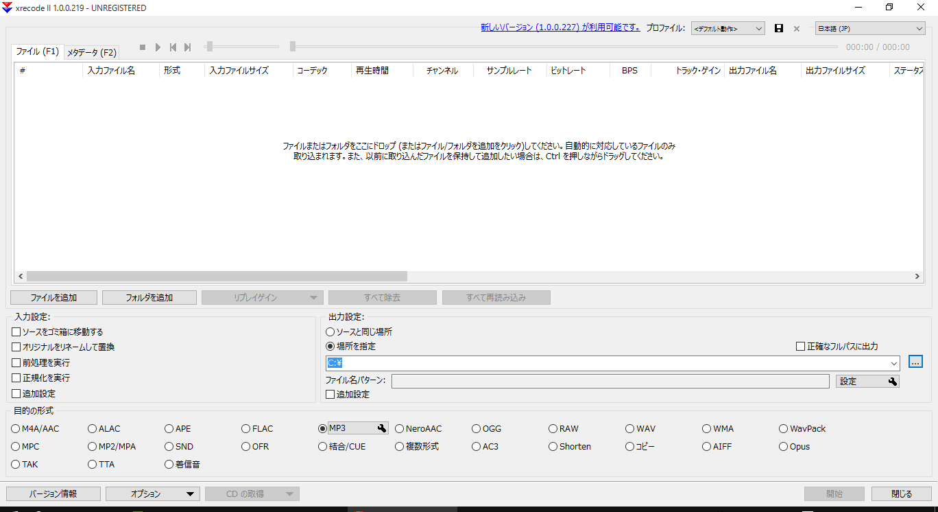 17_20151229_install-freesoft-2015