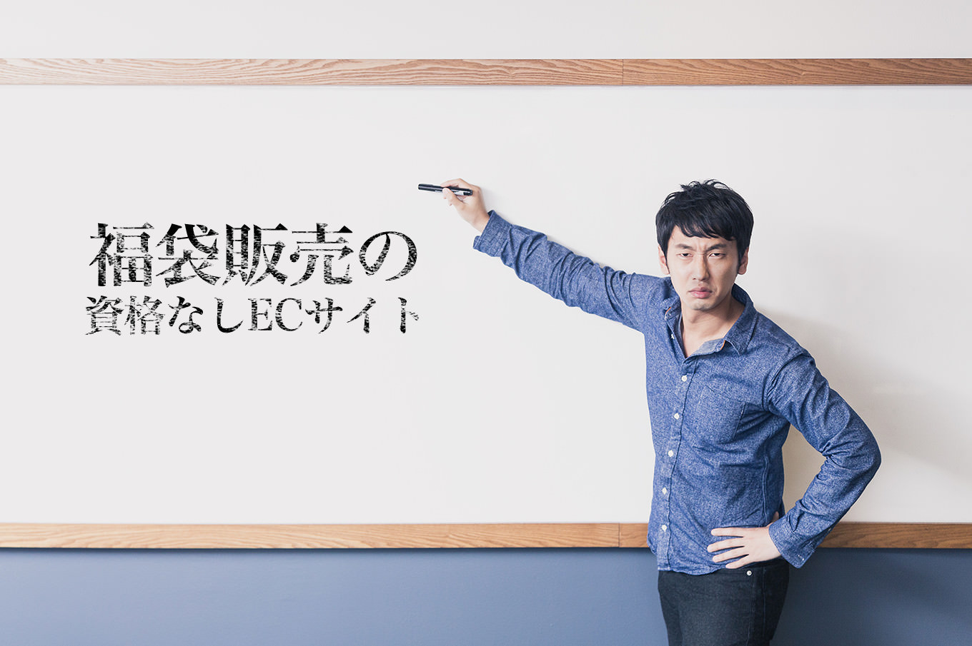 1_20151227_ecsite-hukubukuro