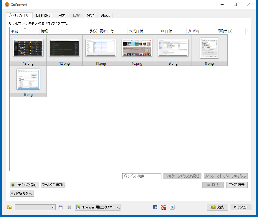 21_20151229_install-freesoft-2015