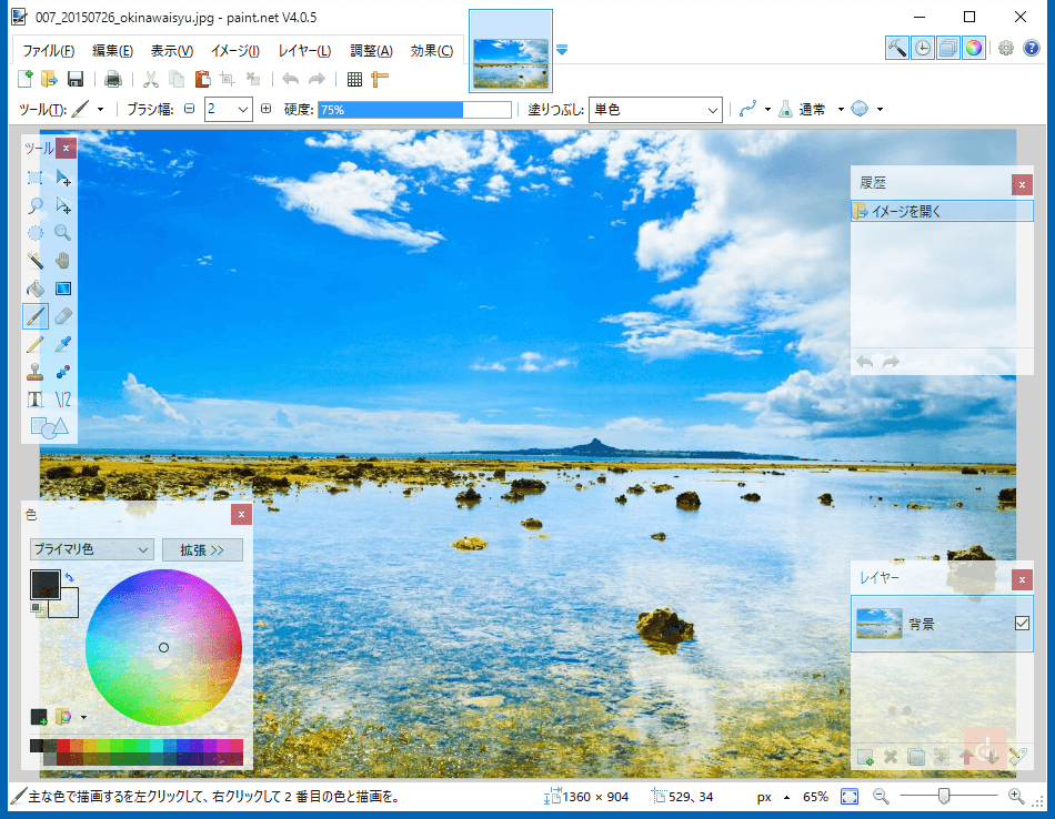 22_20151229_install-freesoft-2015