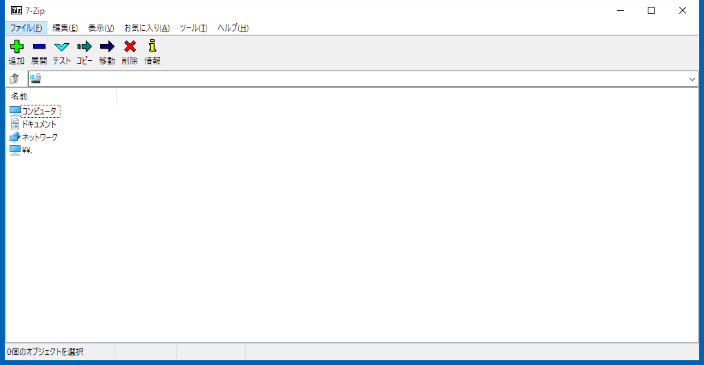 27_20151229_install-freesoft-2015