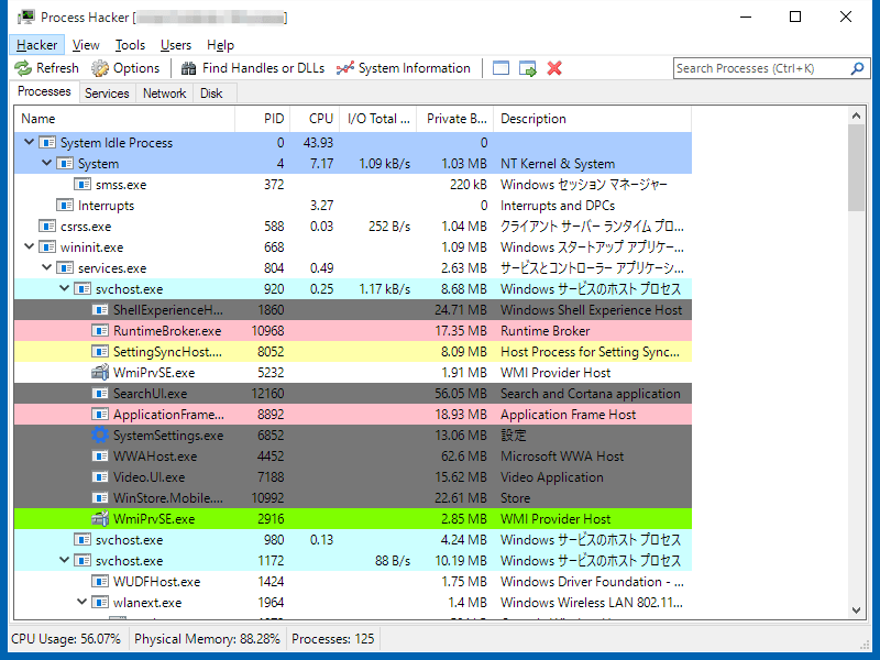 28_20151229_install-freesoft-2015