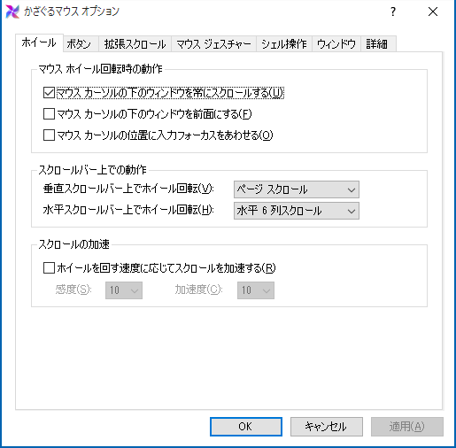 29_20151229_install-freesoft-2015