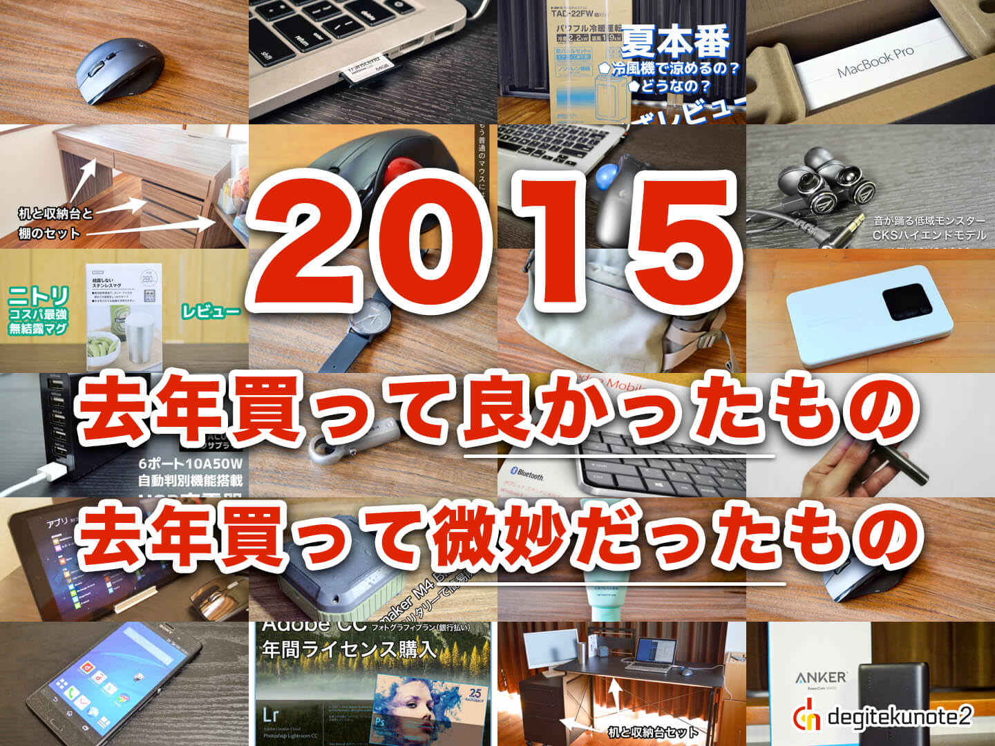 01_20160102_2015best-worst-buy