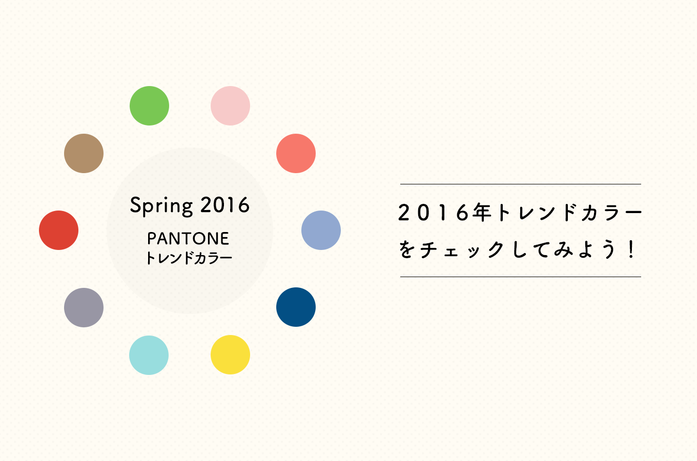 1_20160104_2016color
